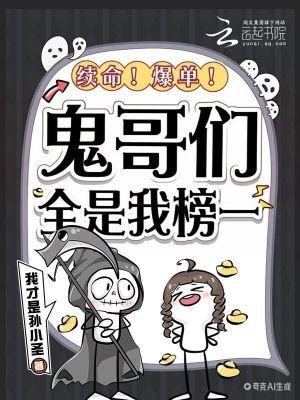 鬼哥团队