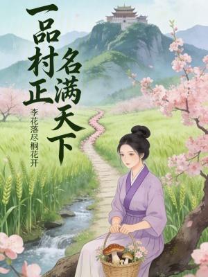 一品天下小区