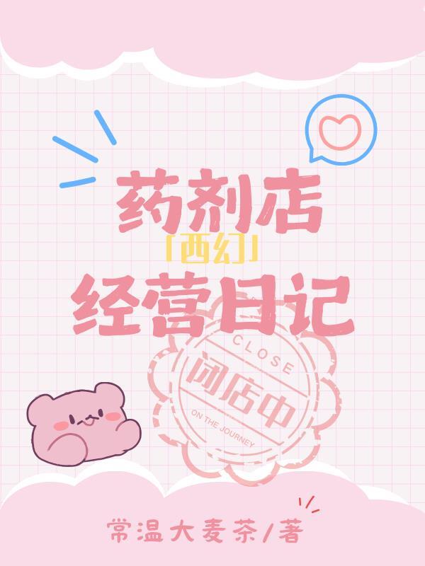 精灵药剂师第一集动漫