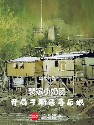 裴家二少