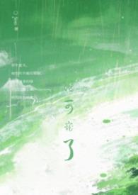 他可撩可宠资源