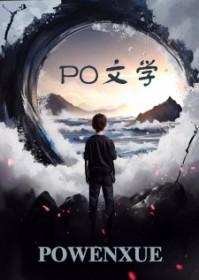 香江首富亲手养大了