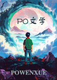 炽夏17