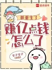 都重生