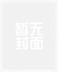市井小户女